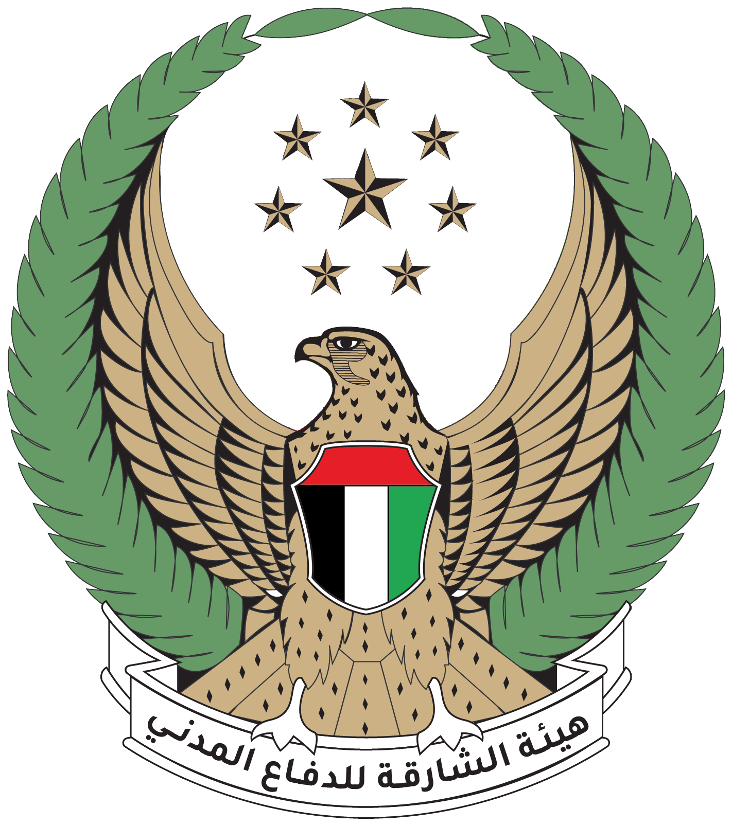 هيئة الدفاع المدني بالشارقة